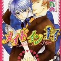  ����� Maid in Prince <small>Story & Art</small> 